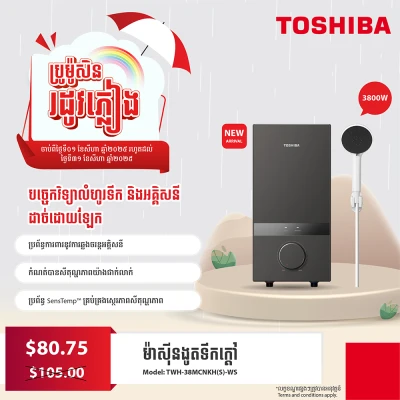 Product Thumbnail